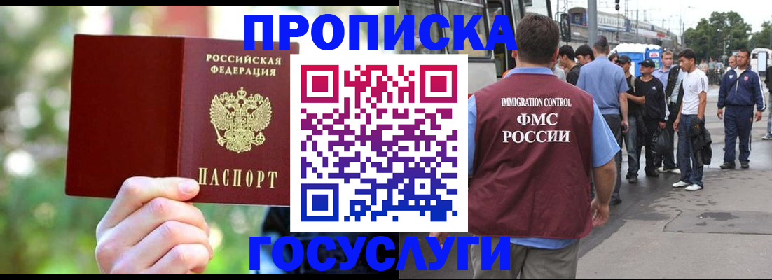прописка поиск в Сосновом Бору