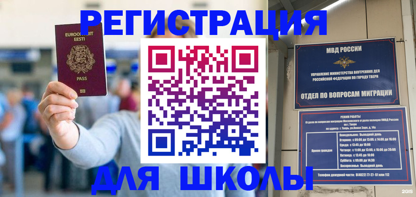 регистрация для дет. сада в Сосновом Бору