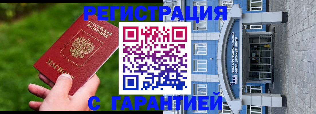 регистрация для школы в Сосновом Бору